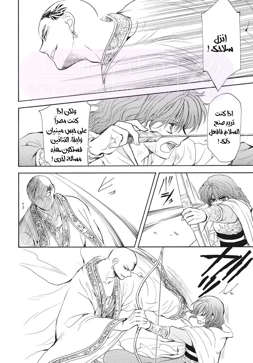 الصفحة 16