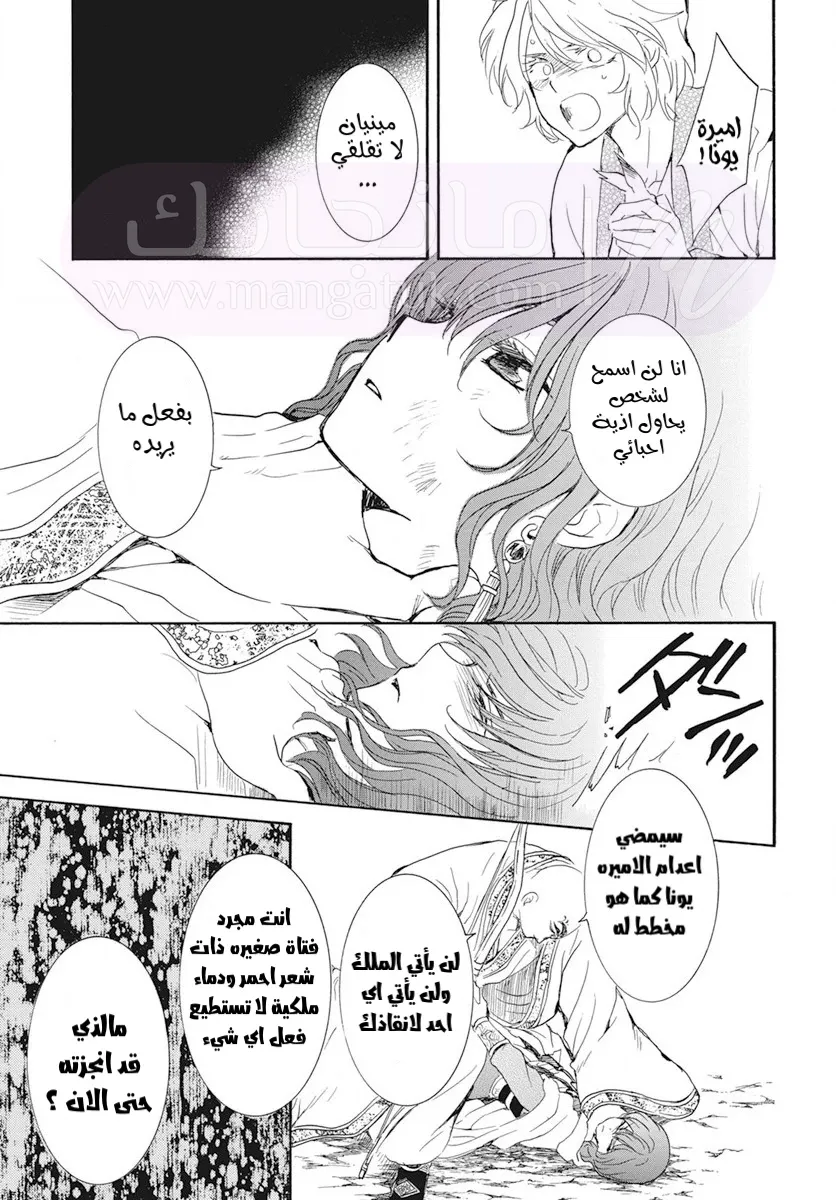 الصفحة 17