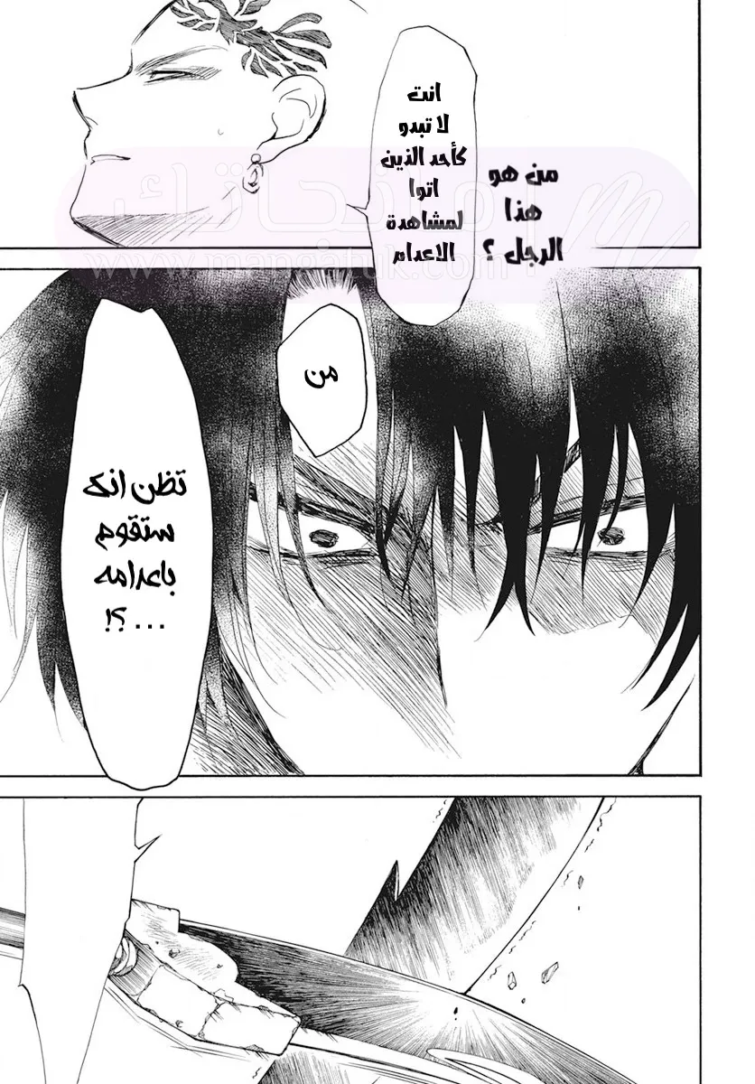 الصفحة 20