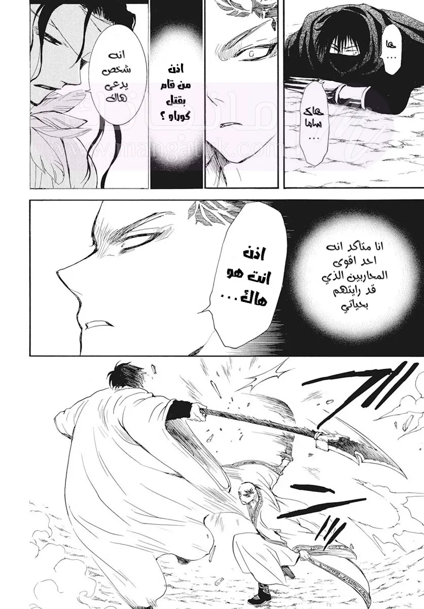 الصفحة 21