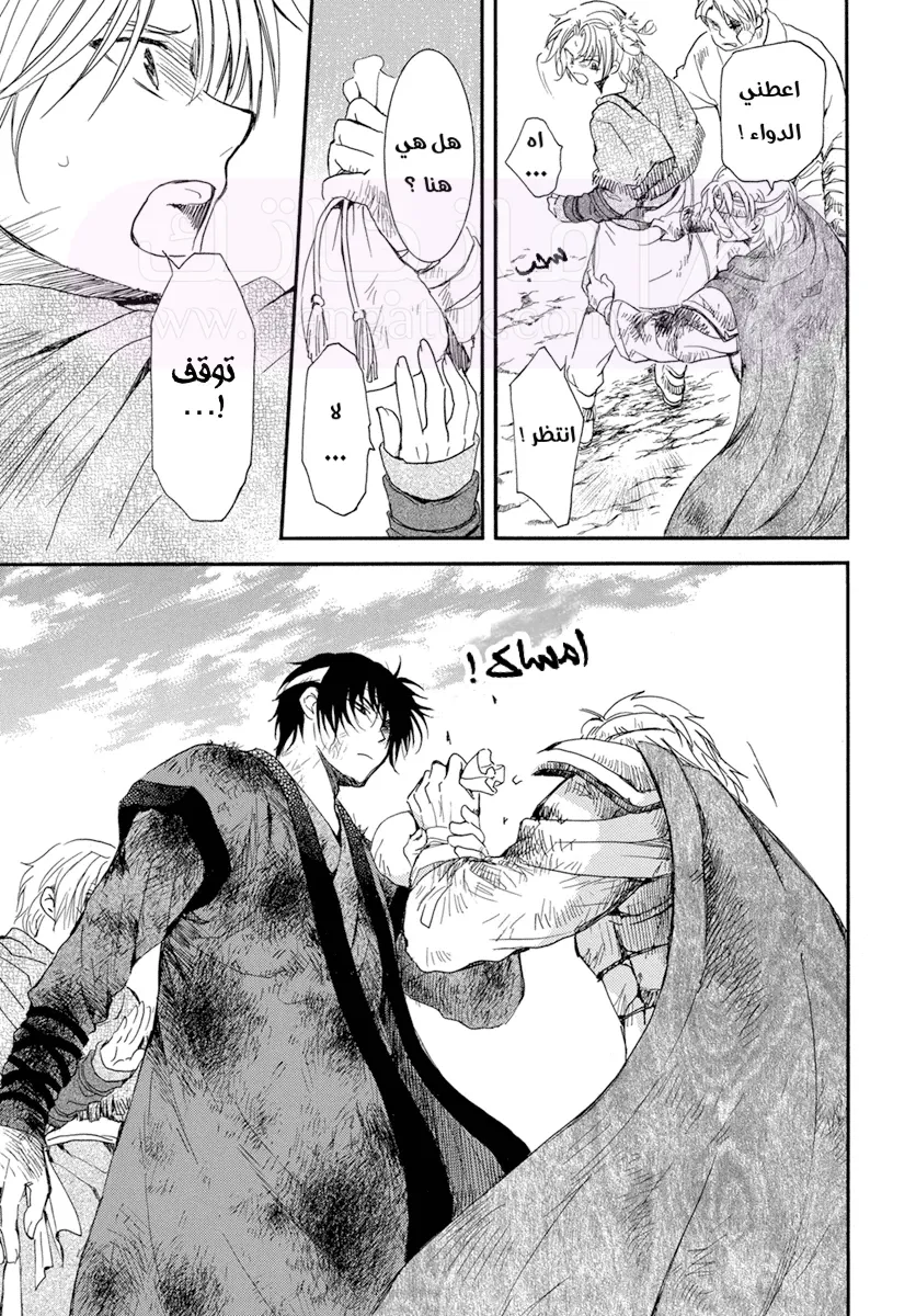 الصفحة 9