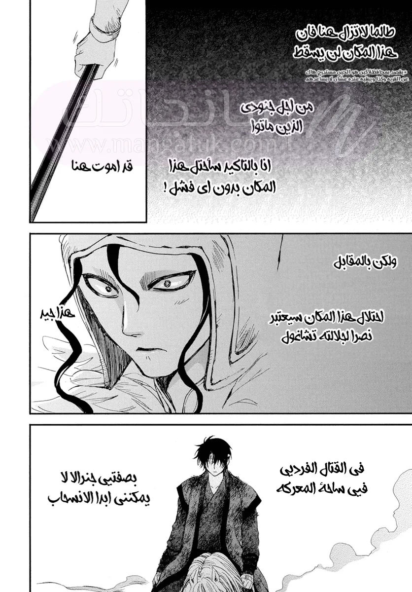 الصفحة 18