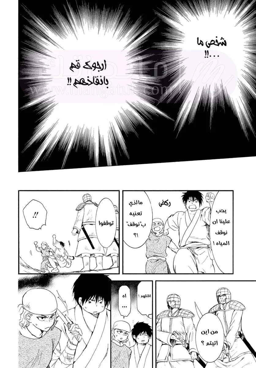 الصفحة 30