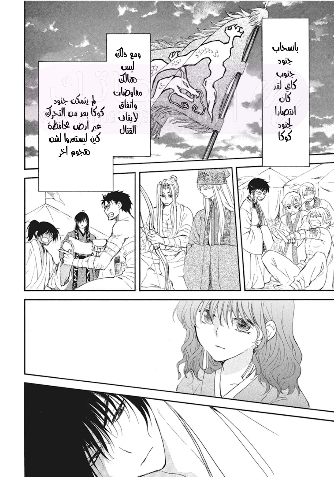 الصفحة 10