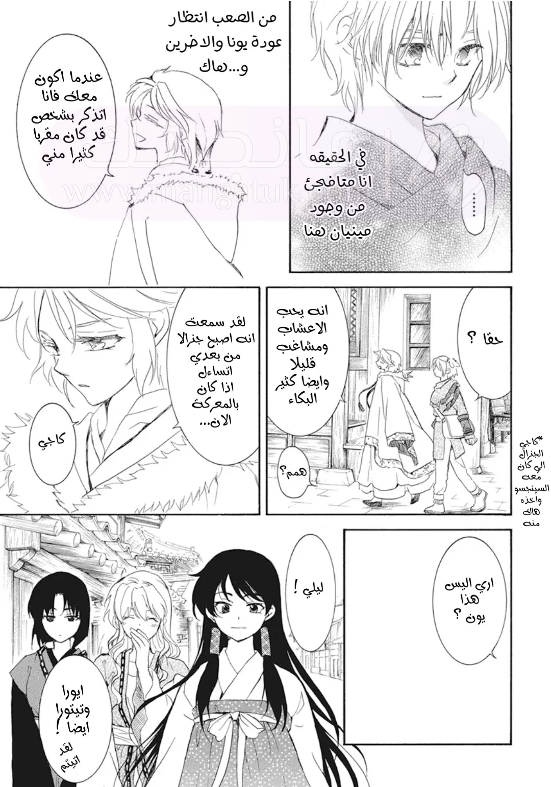 الصفحة 15