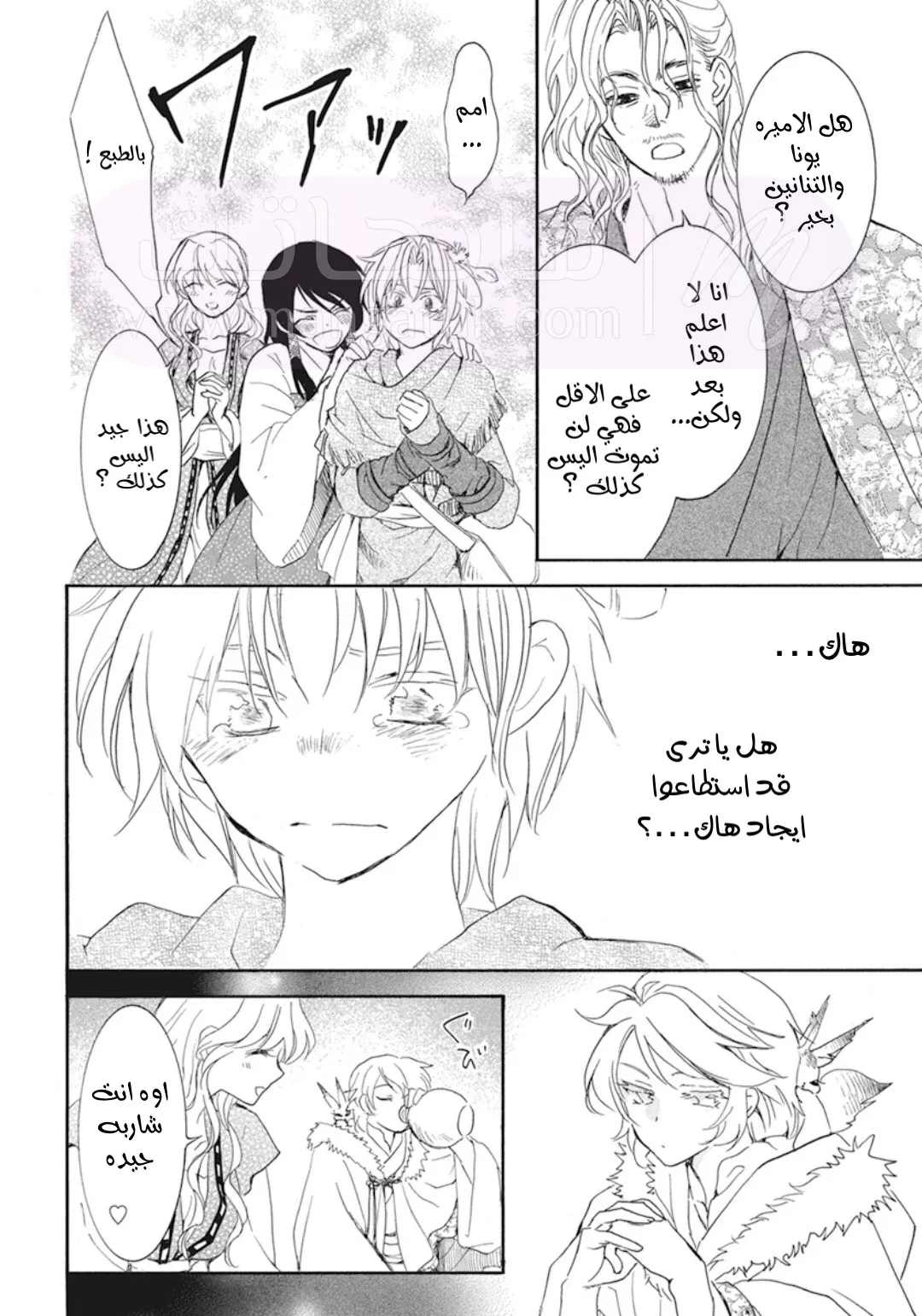 الصفحة 18