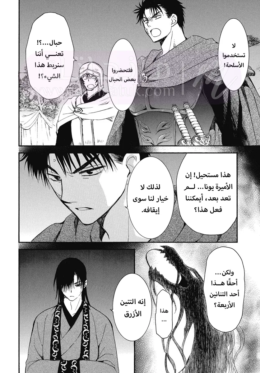 الصفحة 4
