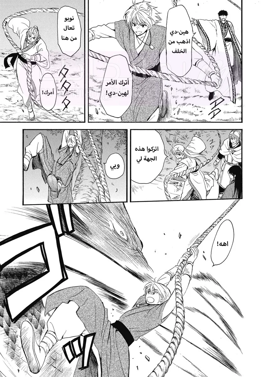 الصفحة 7