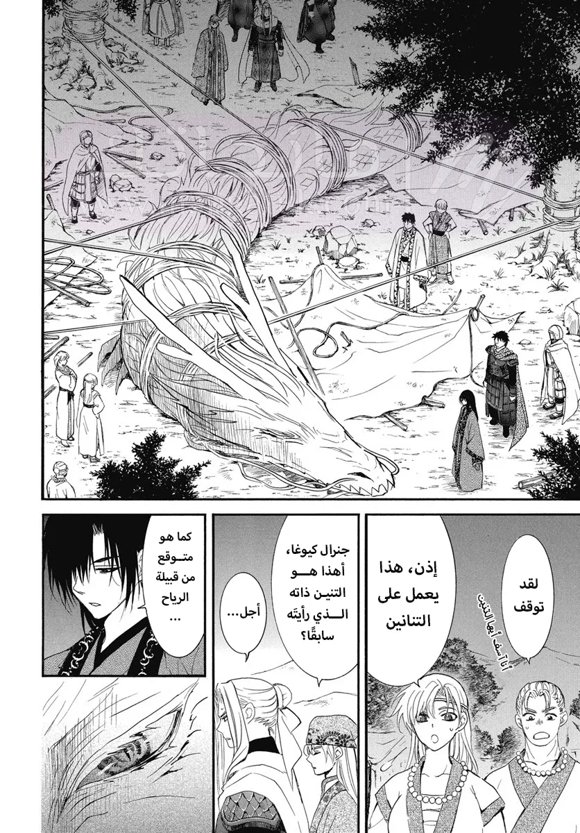 الصفحة 10