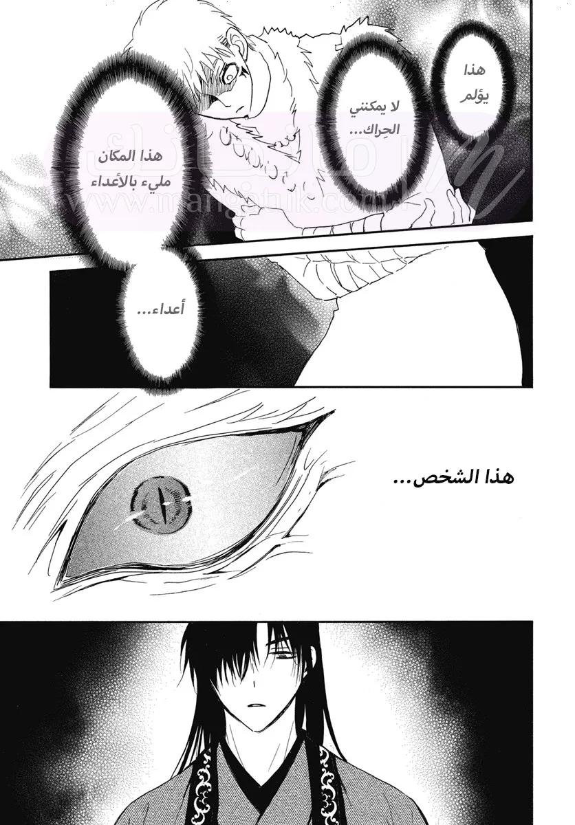 الصفحة 11