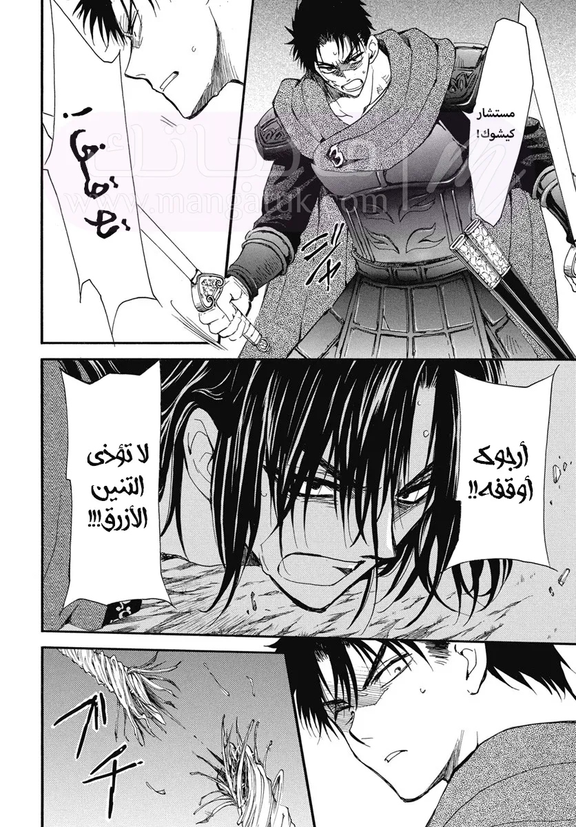 الصفحة 14