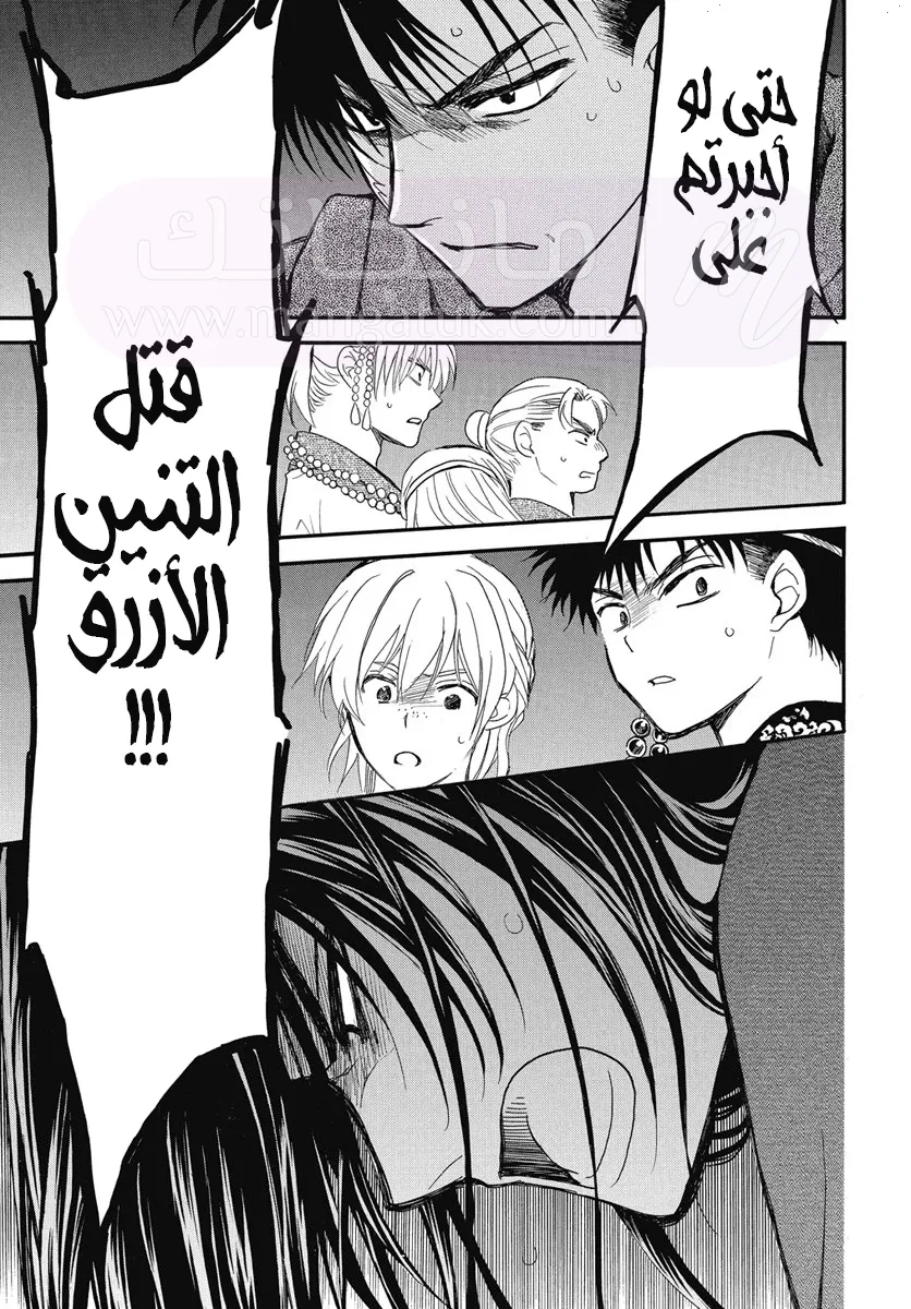 الصفحة 21