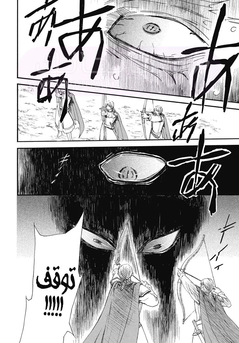 الصفحة 24