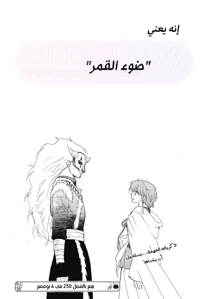 الصفحة 28