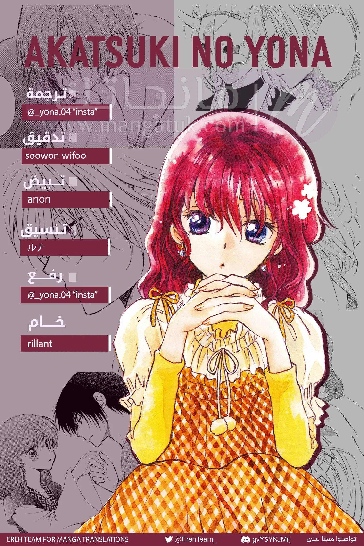 الصفحة 30
