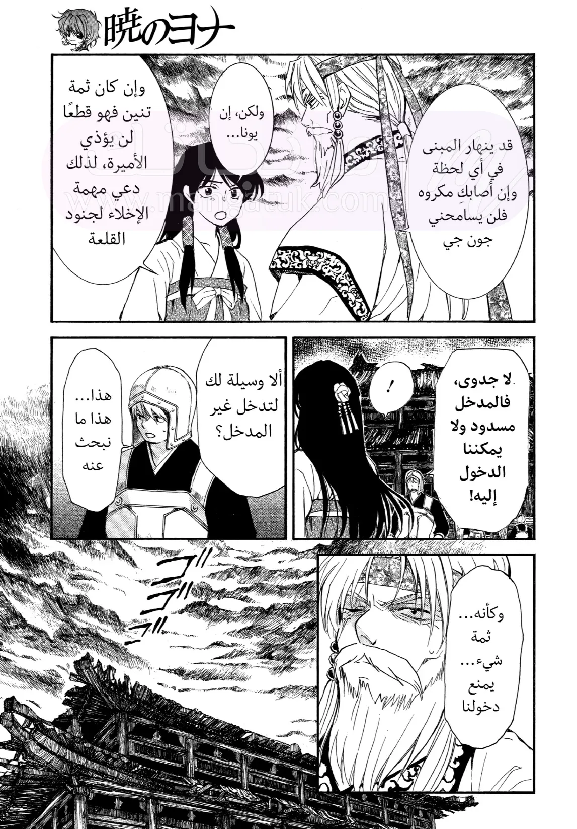الصفحة 3