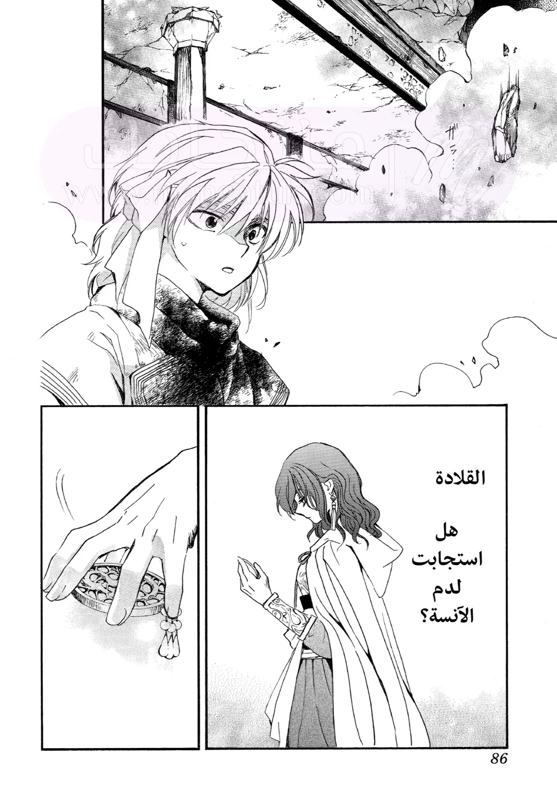 الصفحة 4