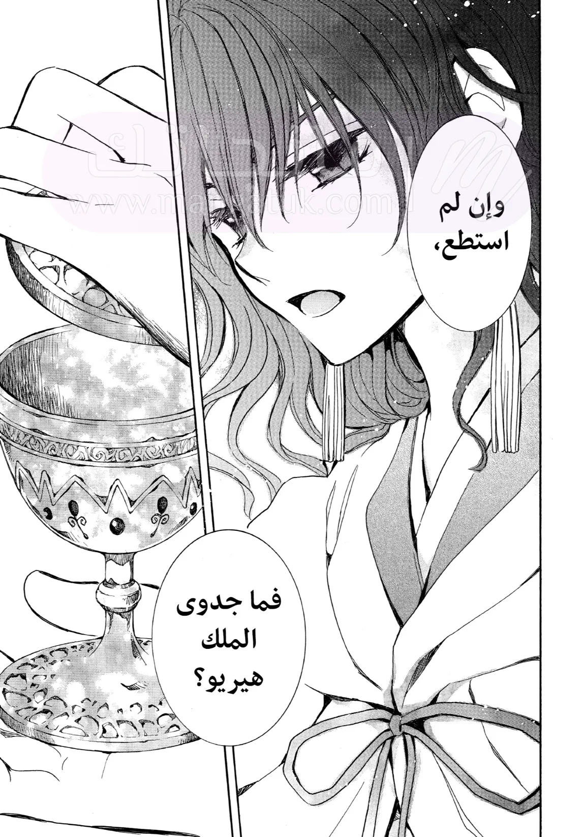 الصفحة 9