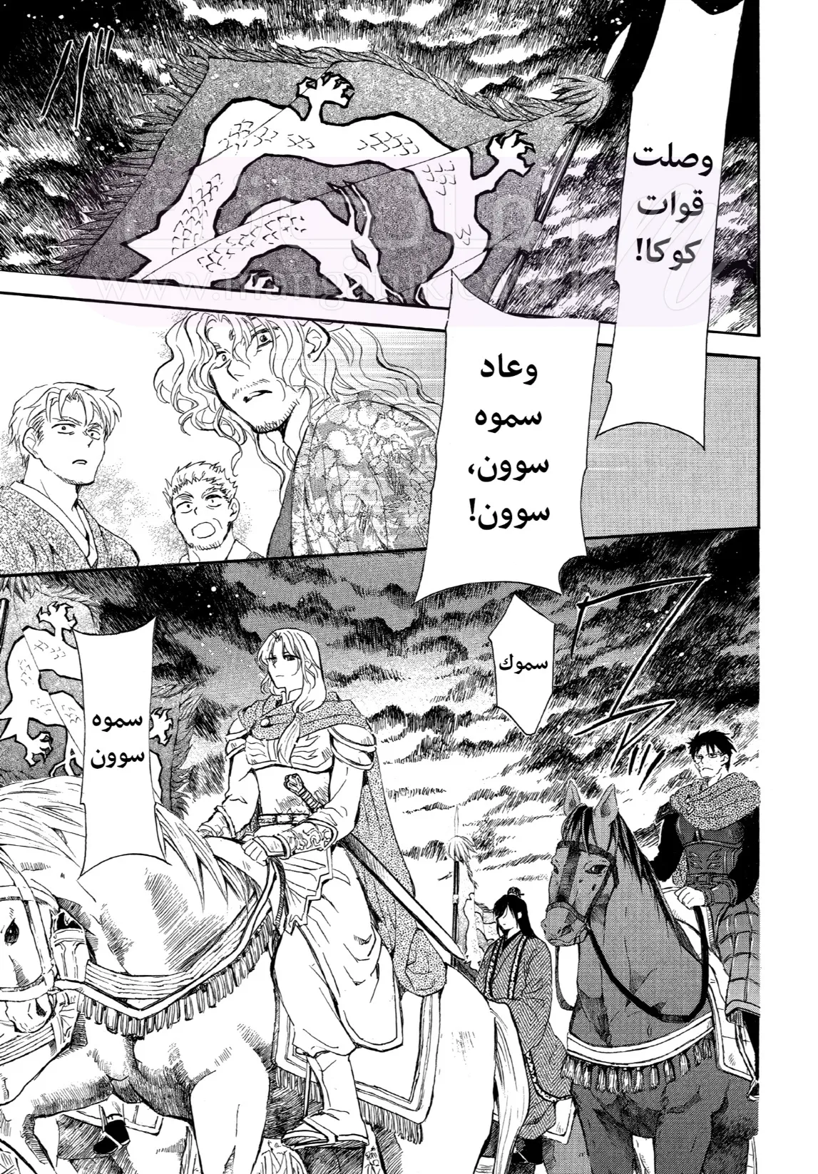 الصفحة 21