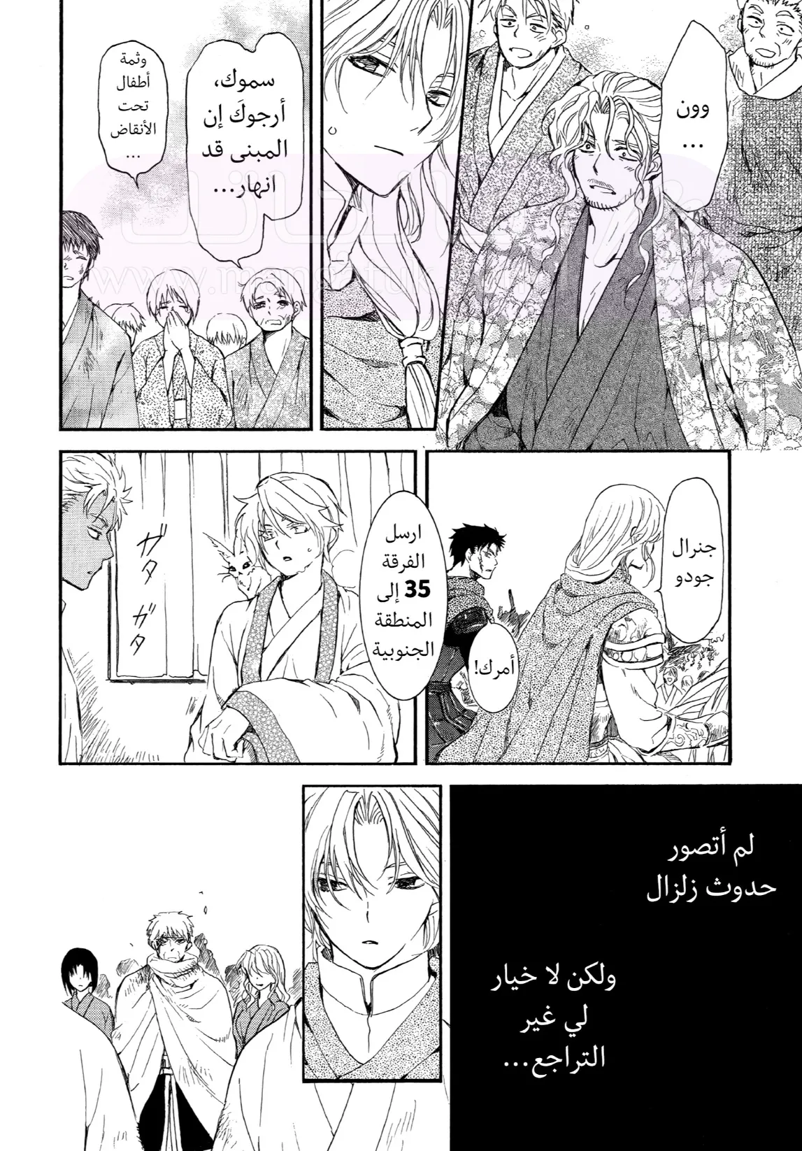 الصفحة 22