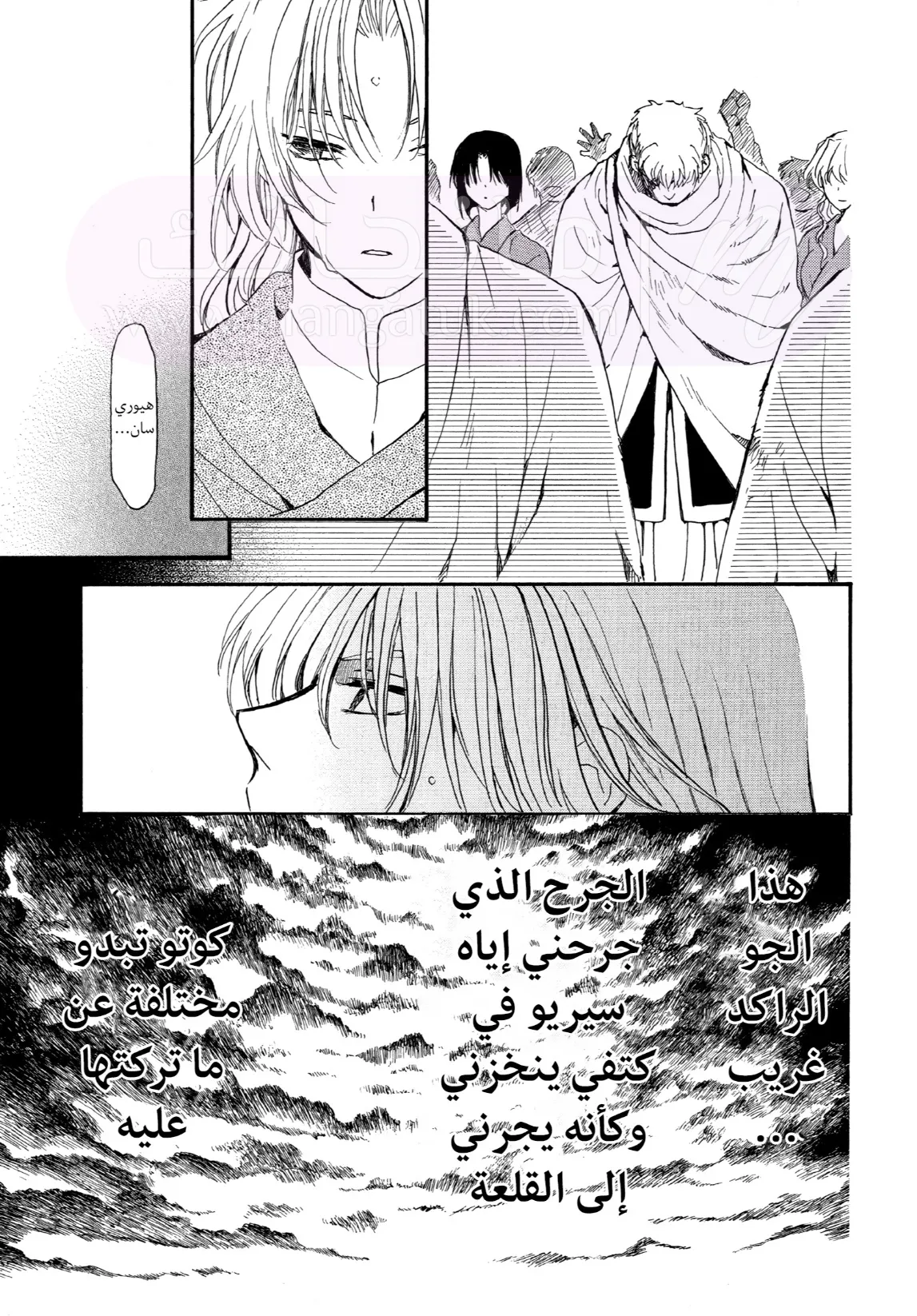 الصفحة 23