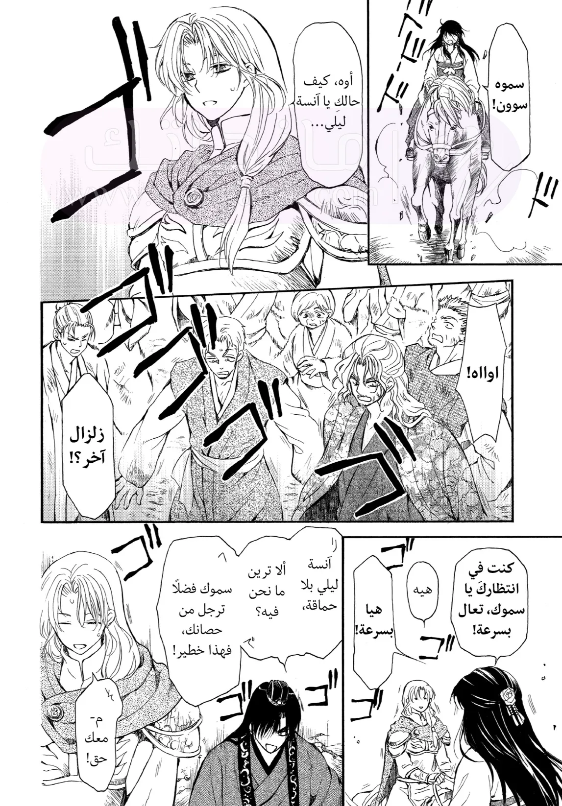الصفحة 24