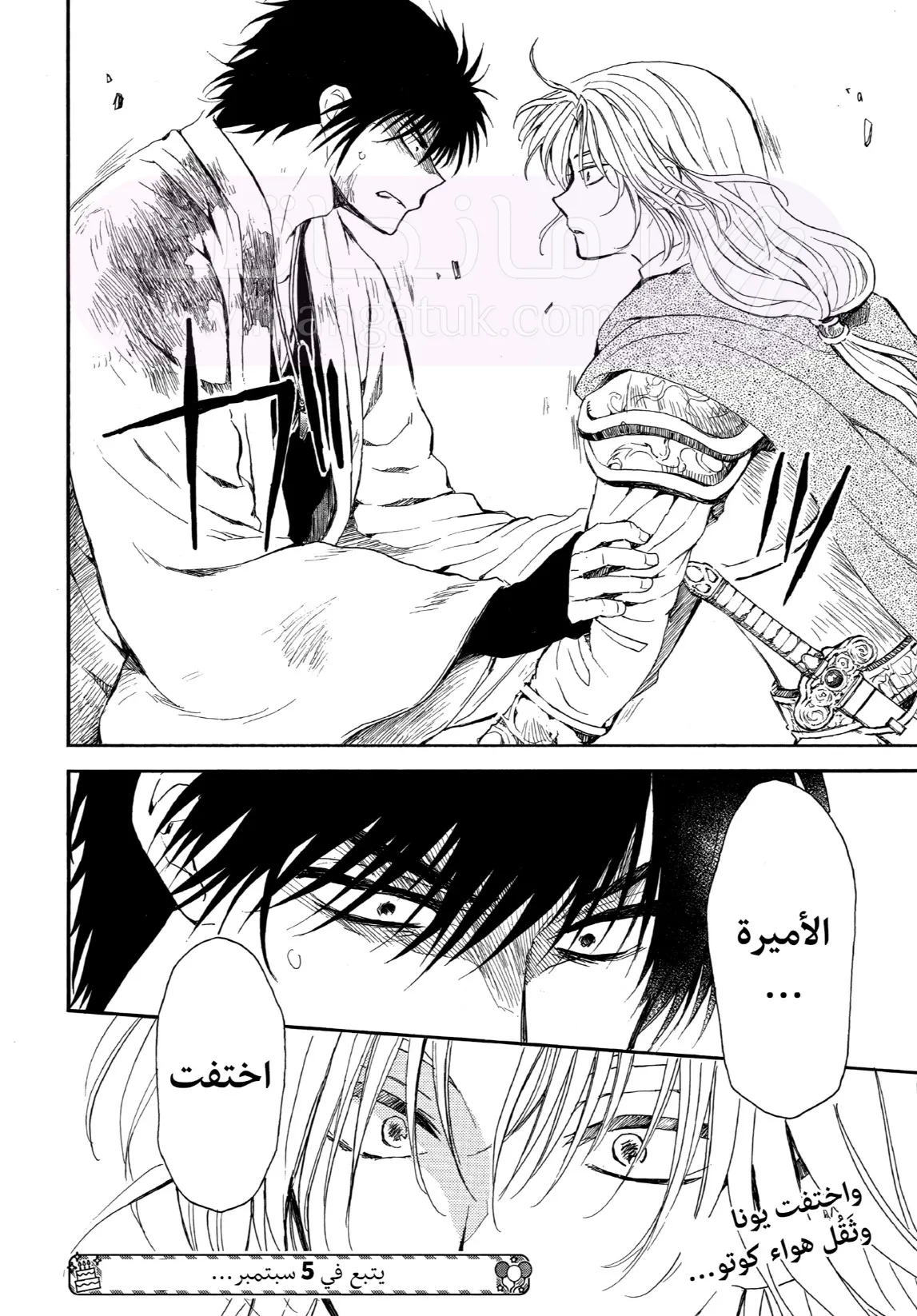 الصفحة 30