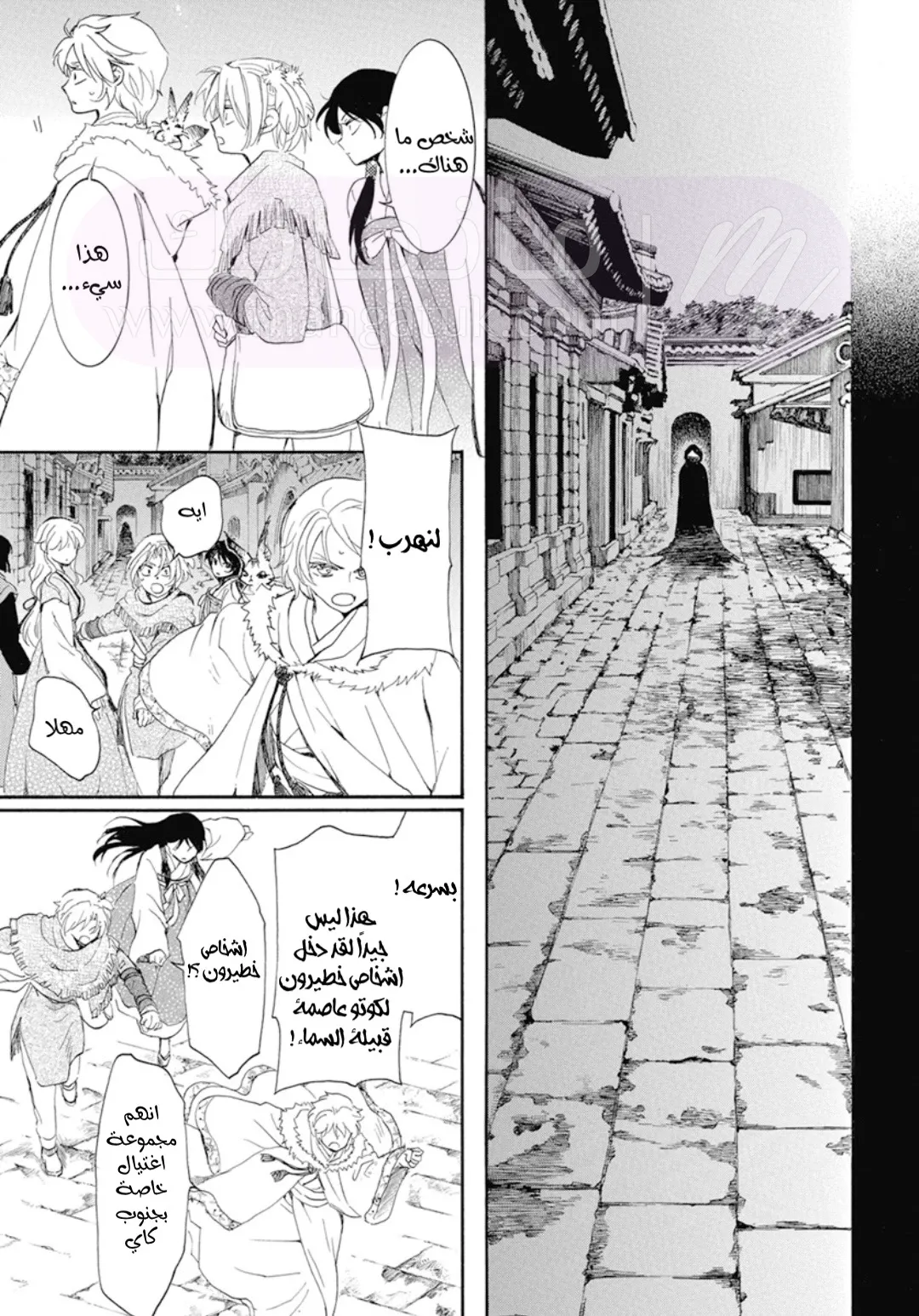 الصفحة 7