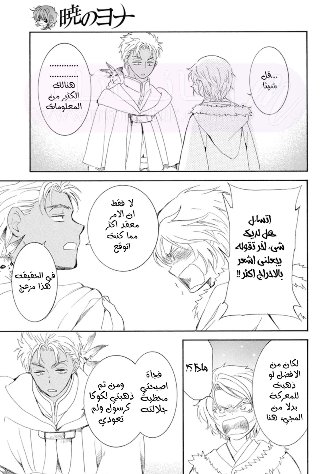 الصفحة 23