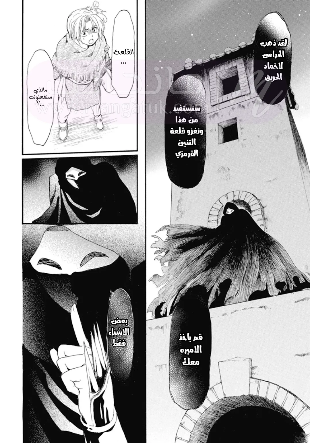 الصفحة 26
