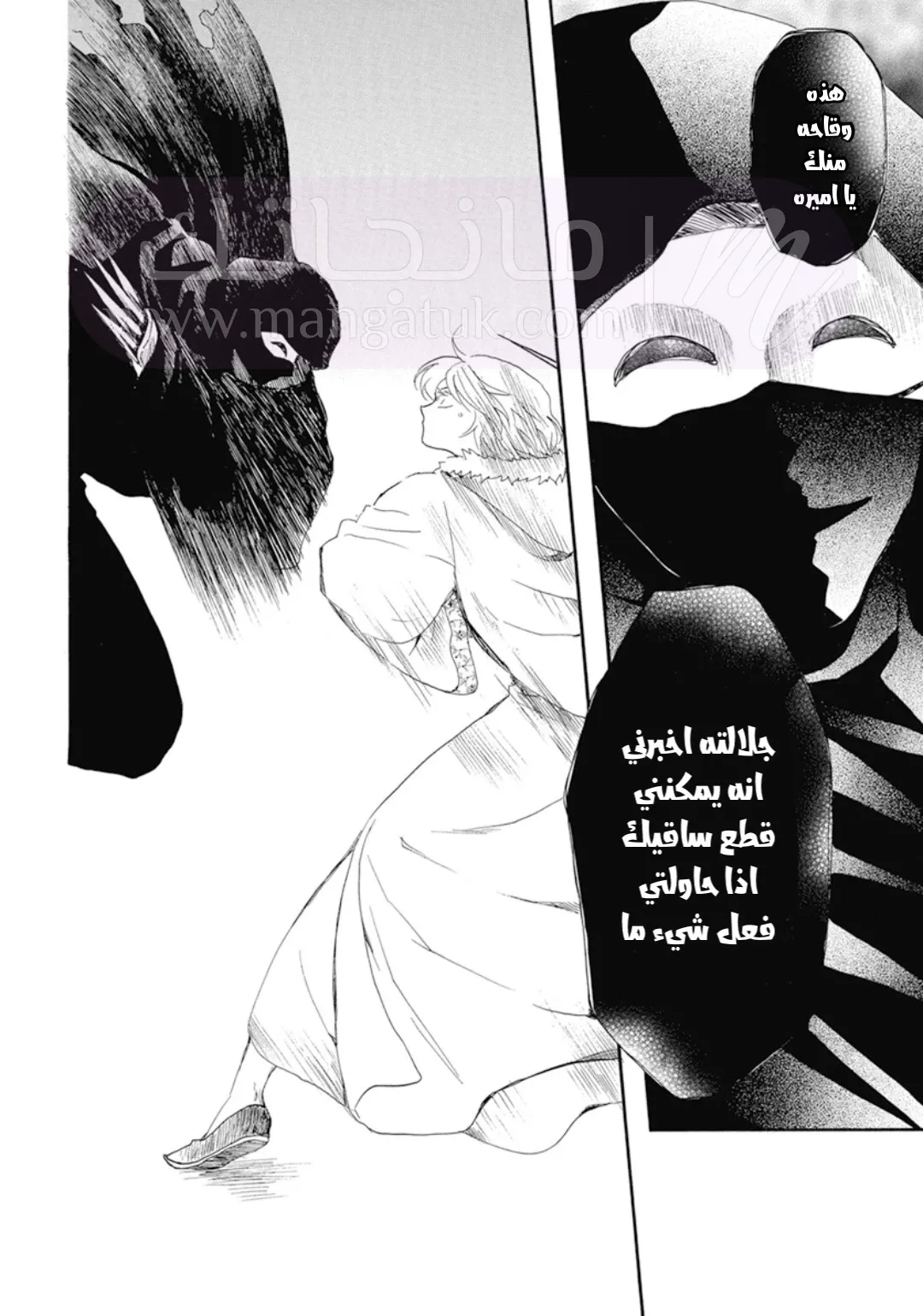 الصفحة 28
