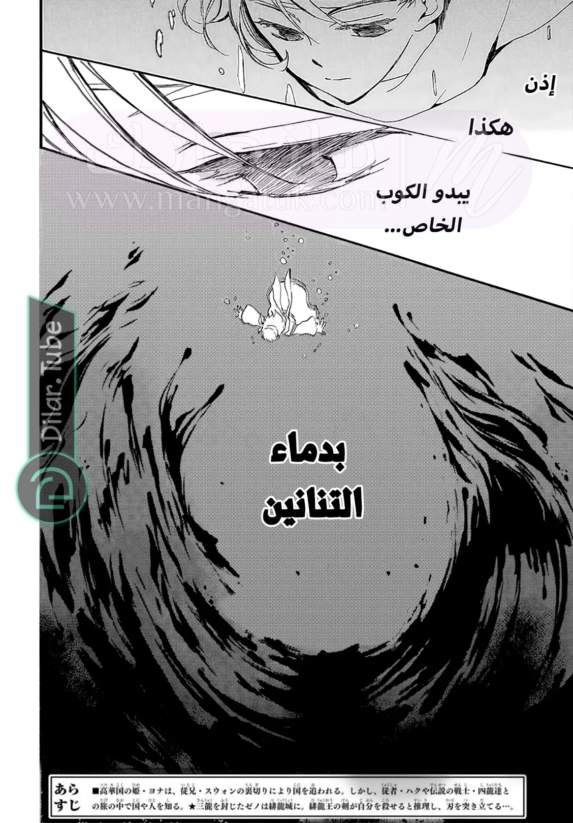 الصفحة 3