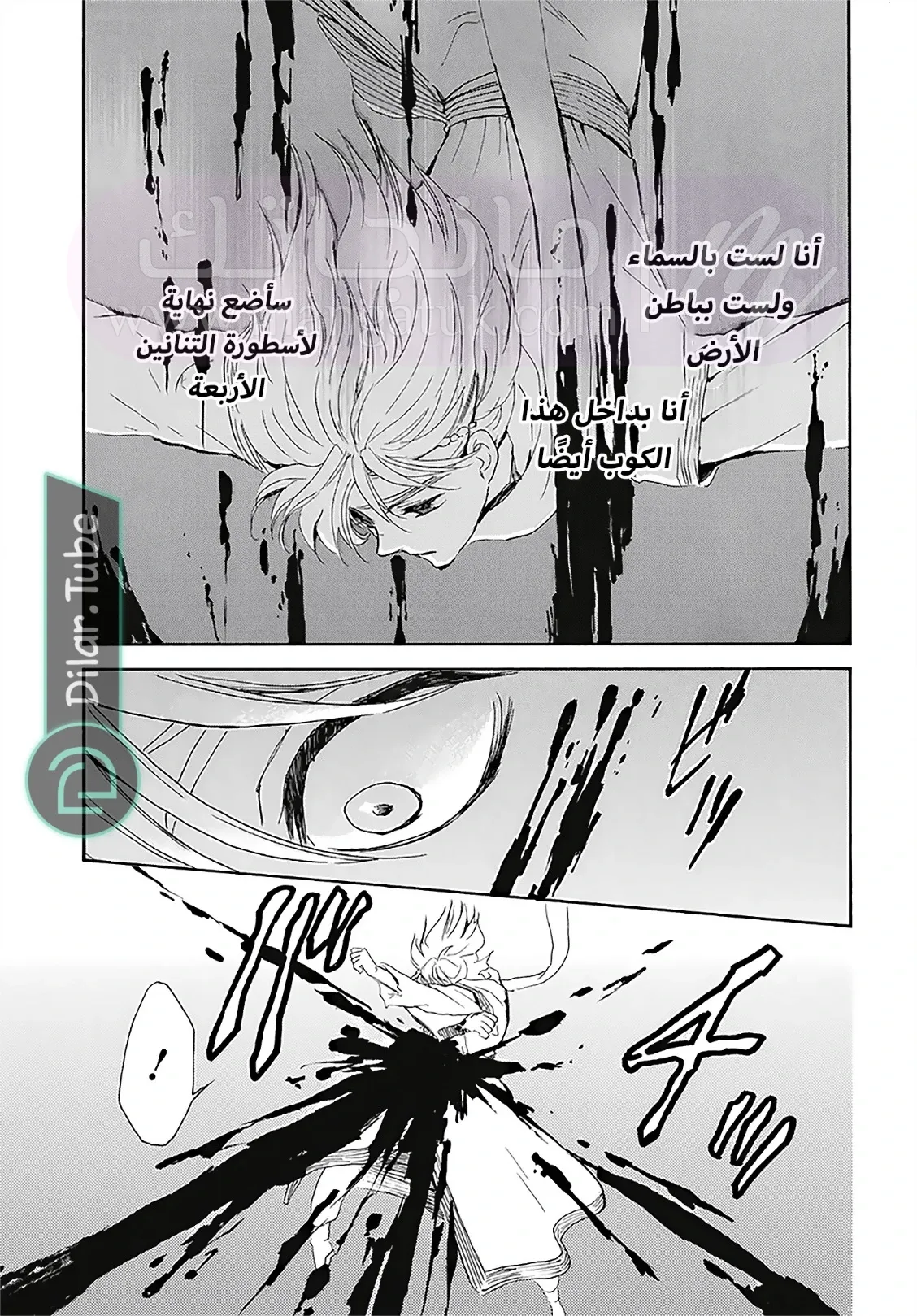 الصفحة 4