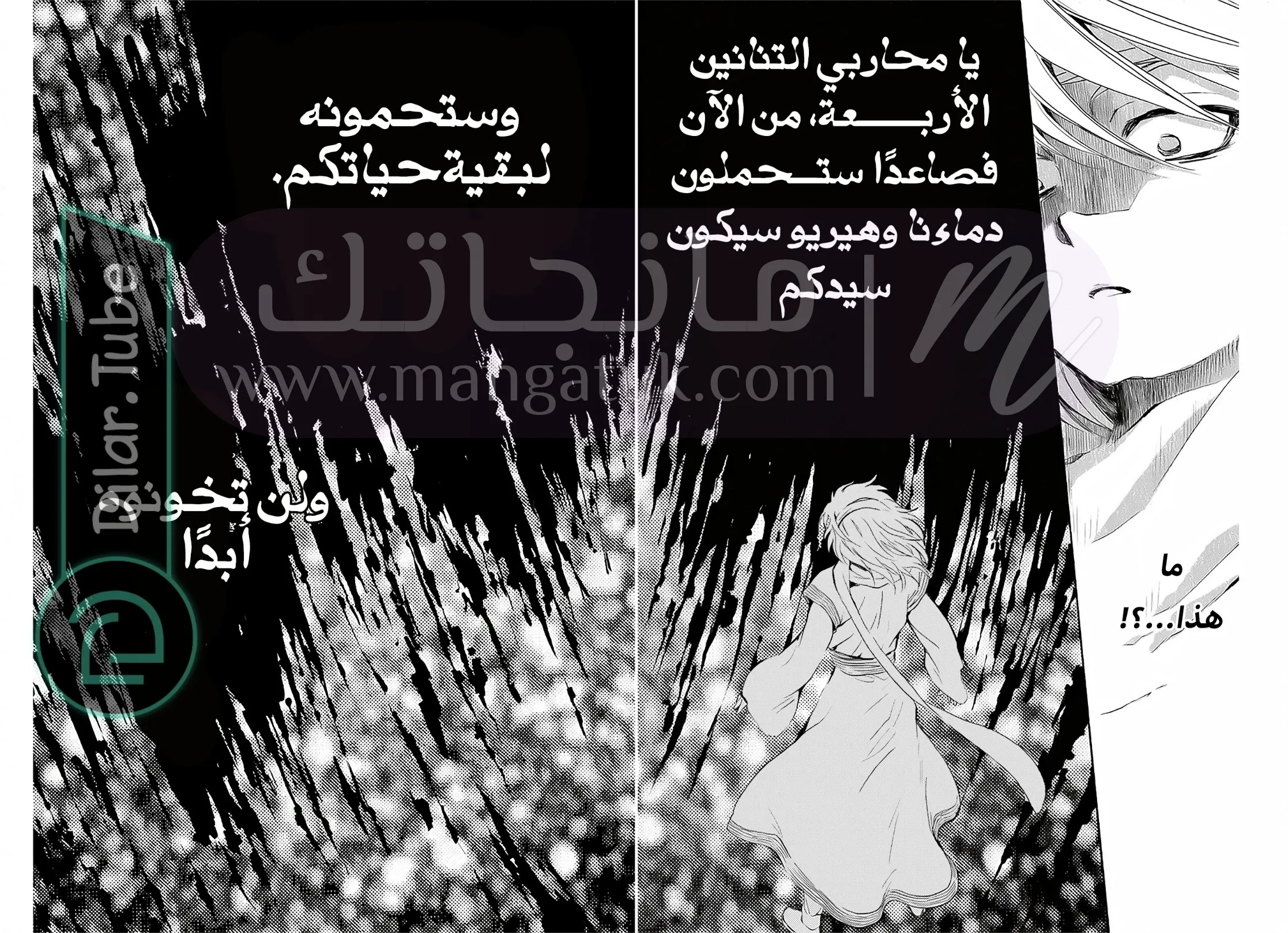 الصفحة 5