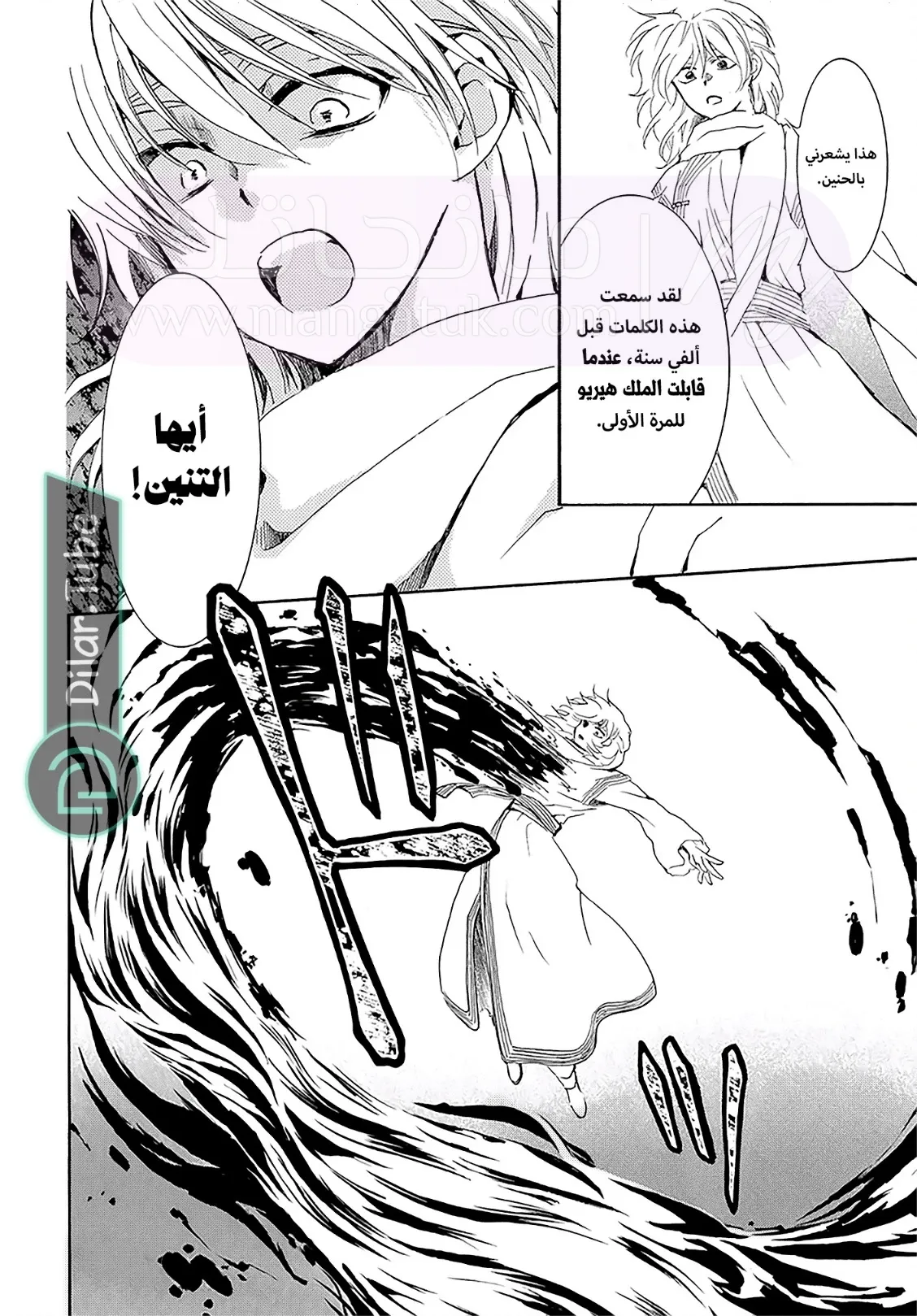 الصفحة 6