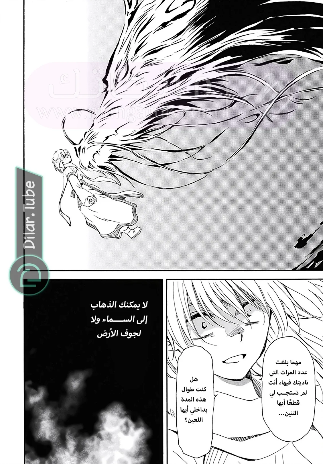 الصفحة 8