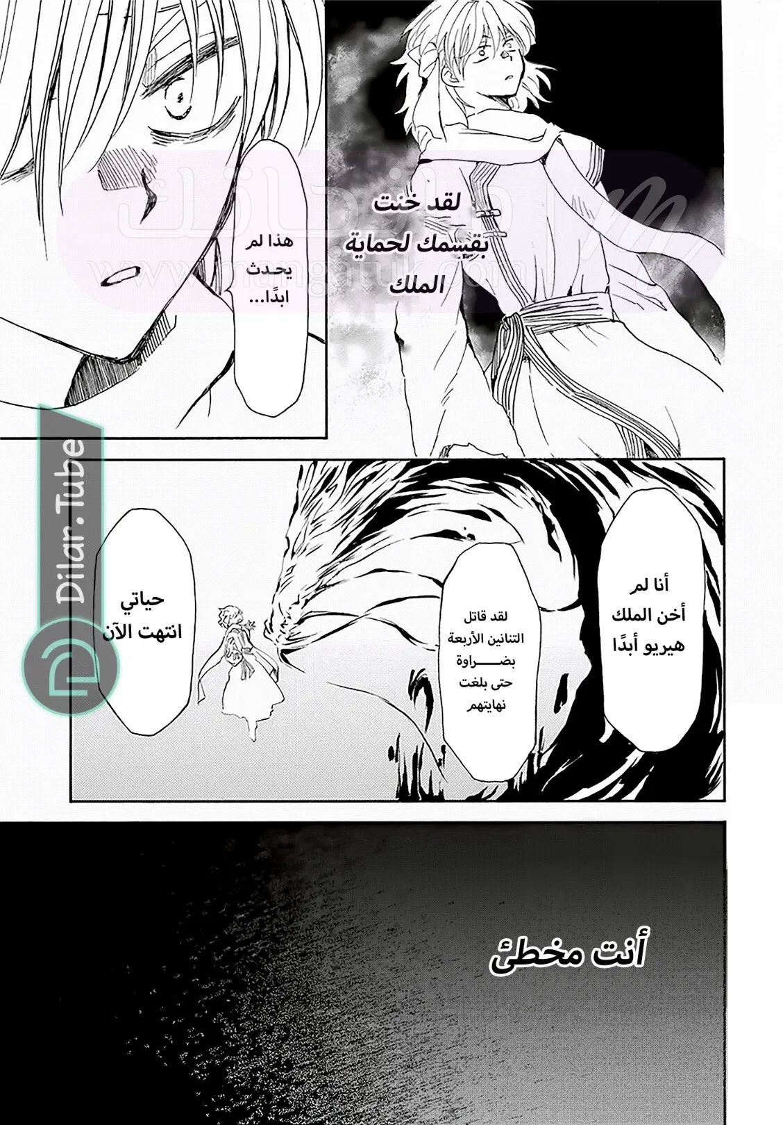 الصفحة 9