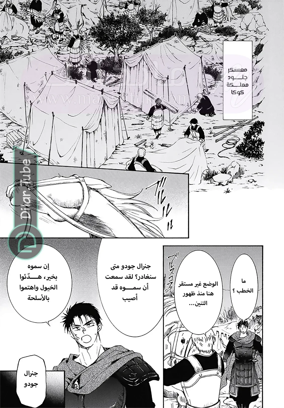 الصفحة 15