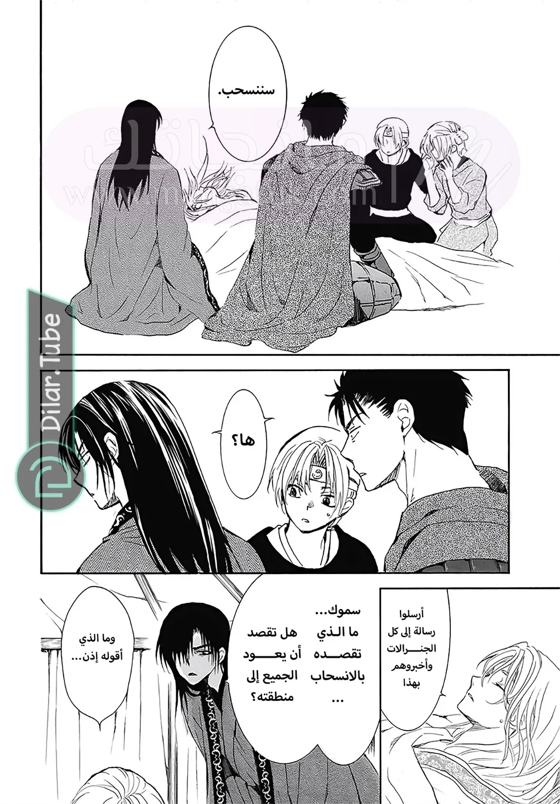 الصفحة 26