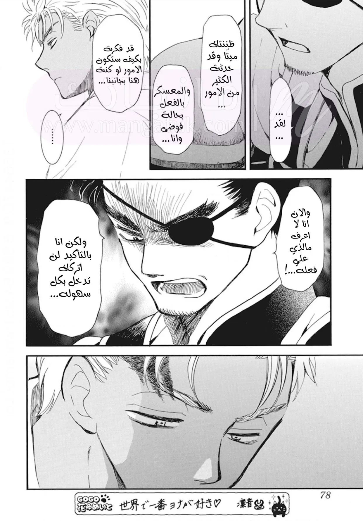 الصفحة 4
