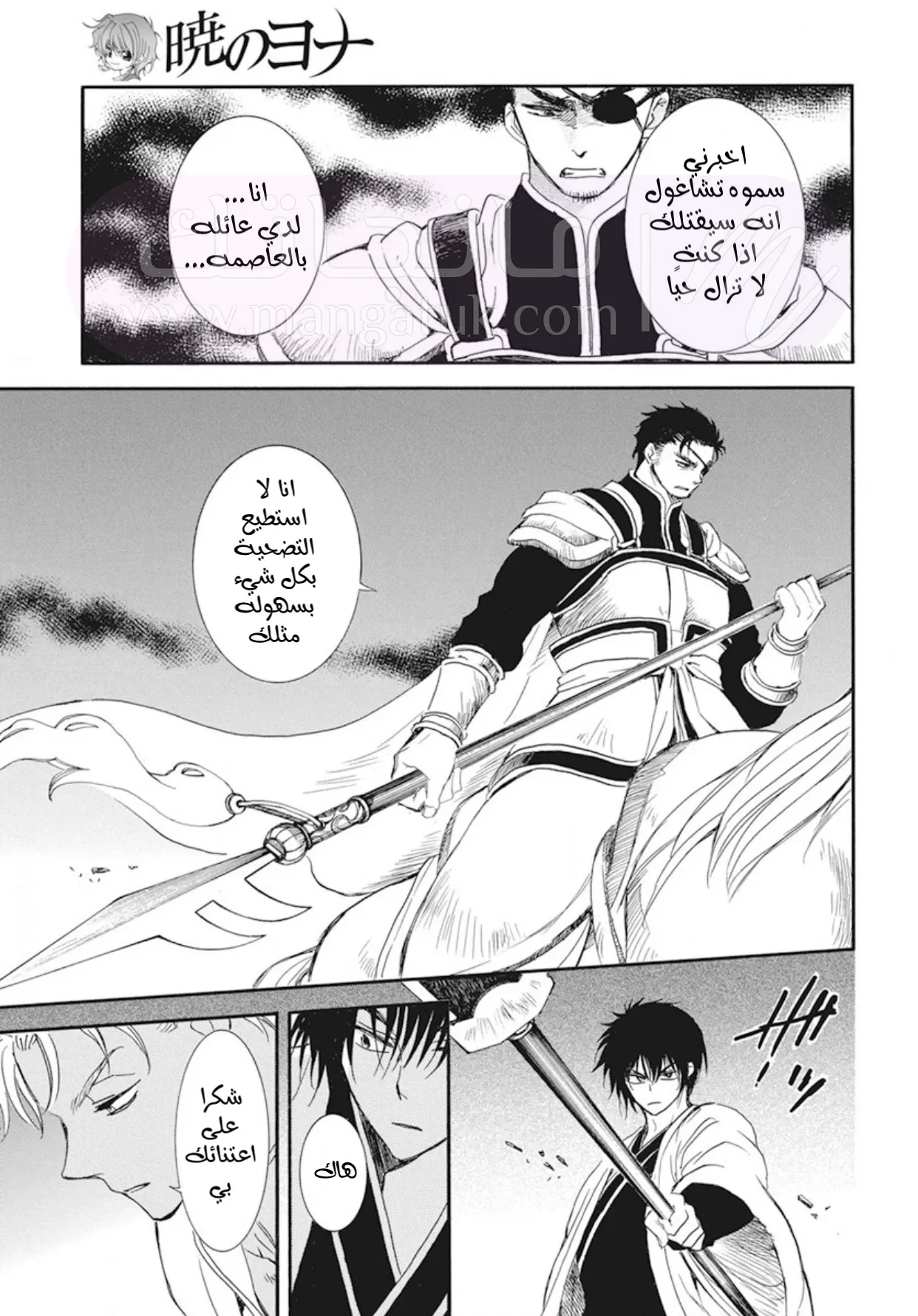 الصفحة 5