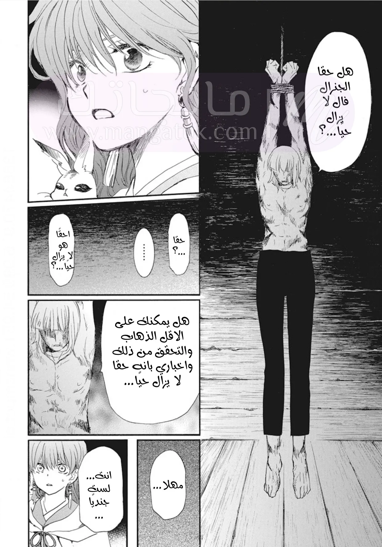 الصفحة 10