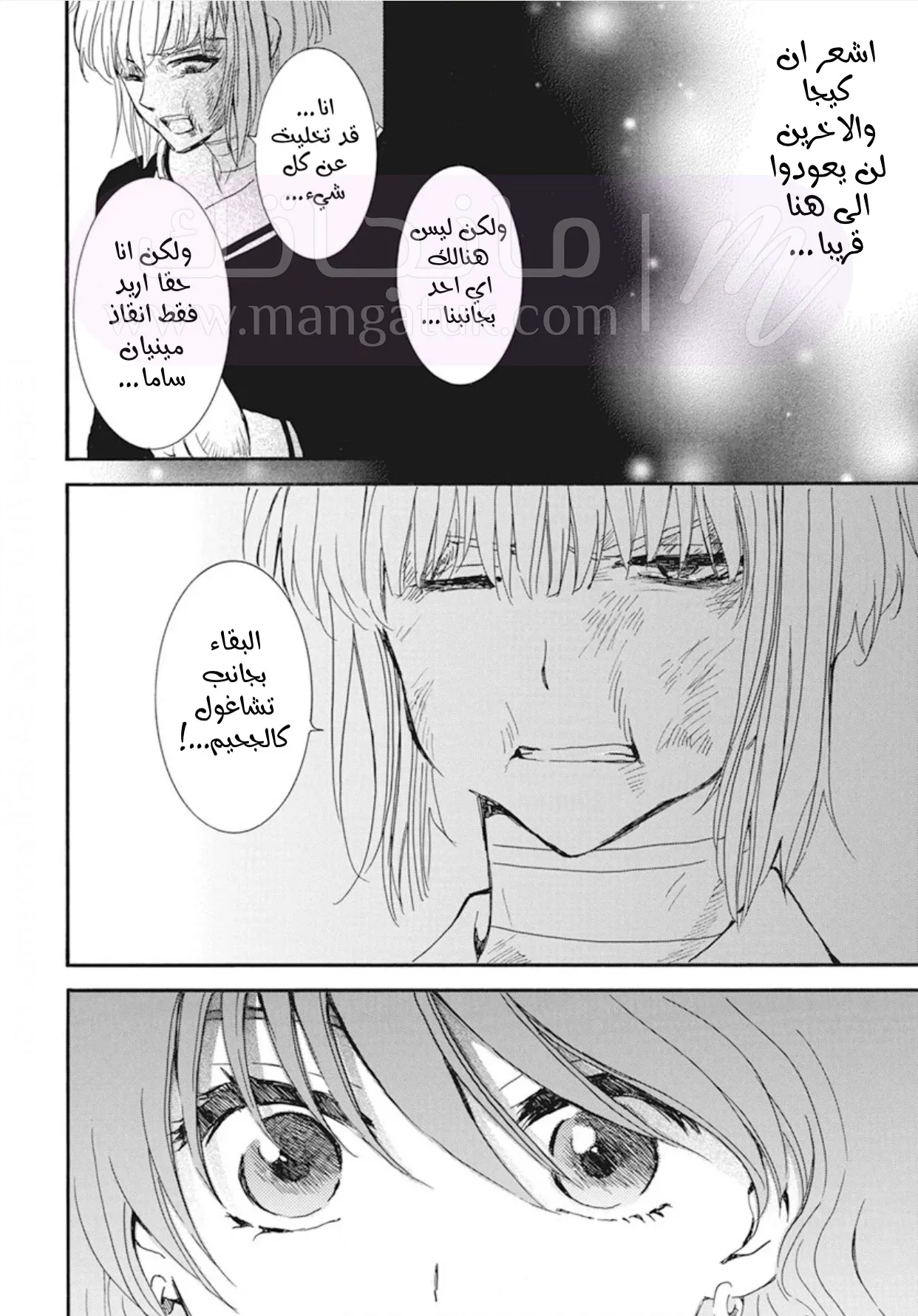 الصفحة 18