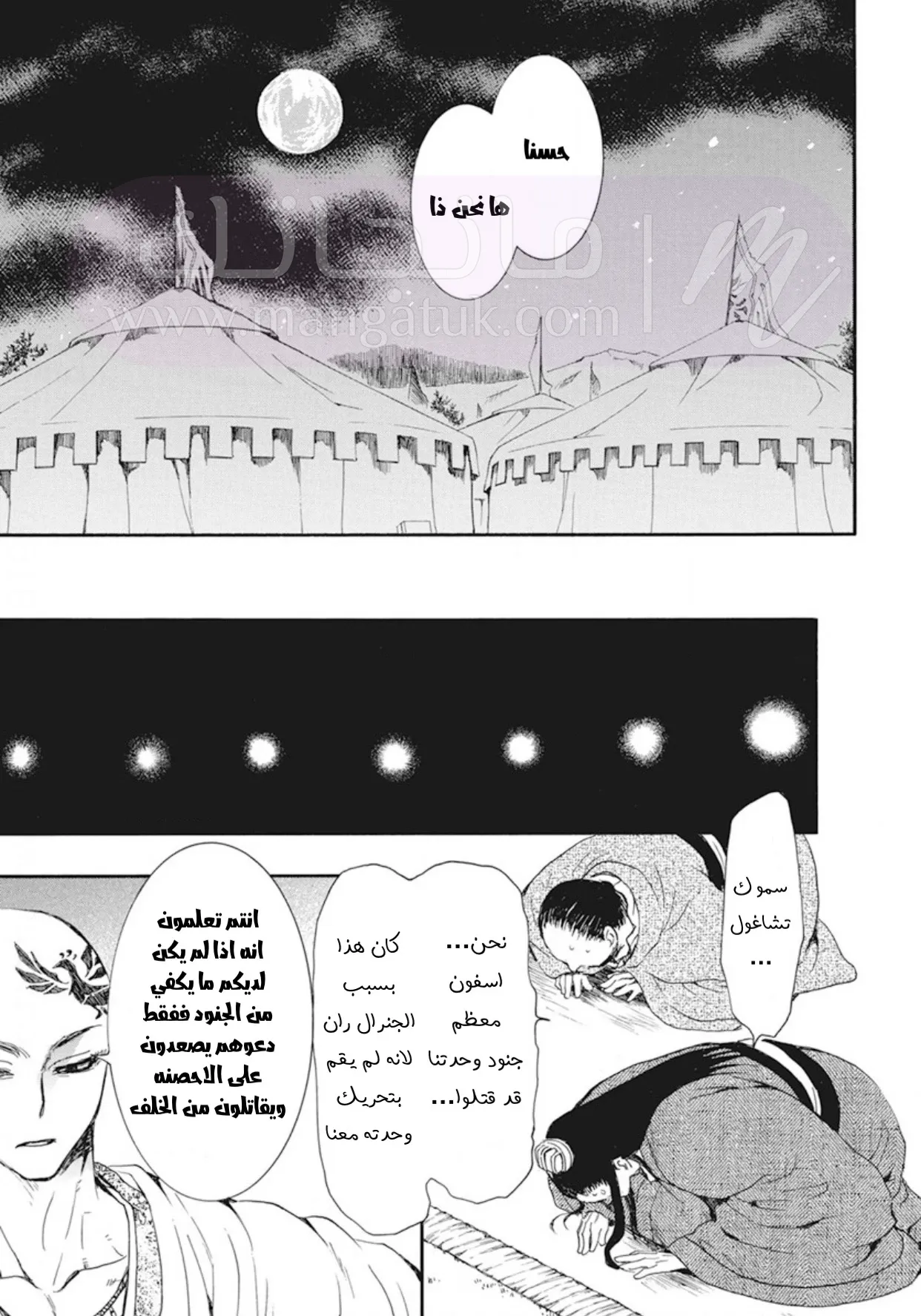 الصفحة 19