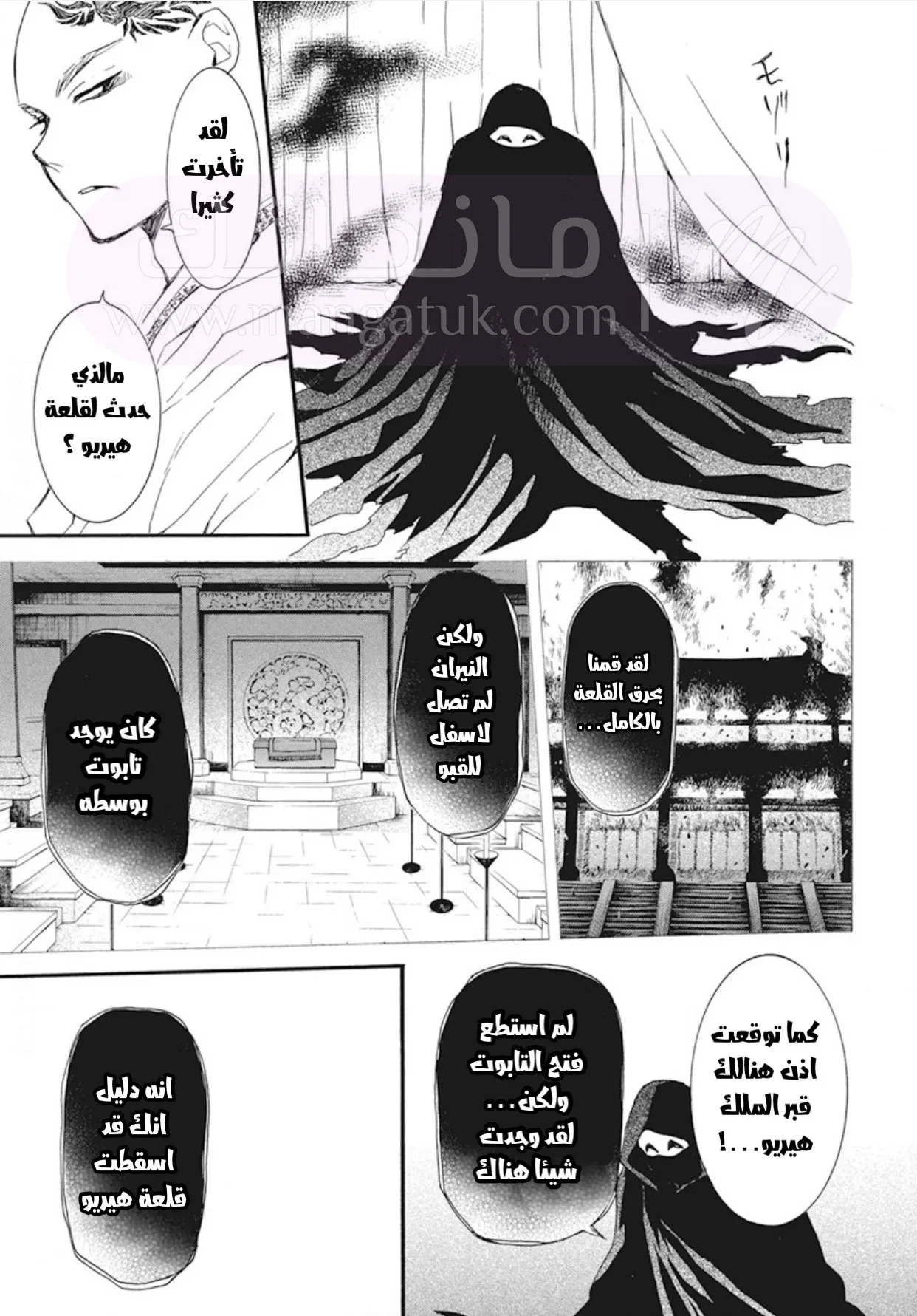 الصفحة 21