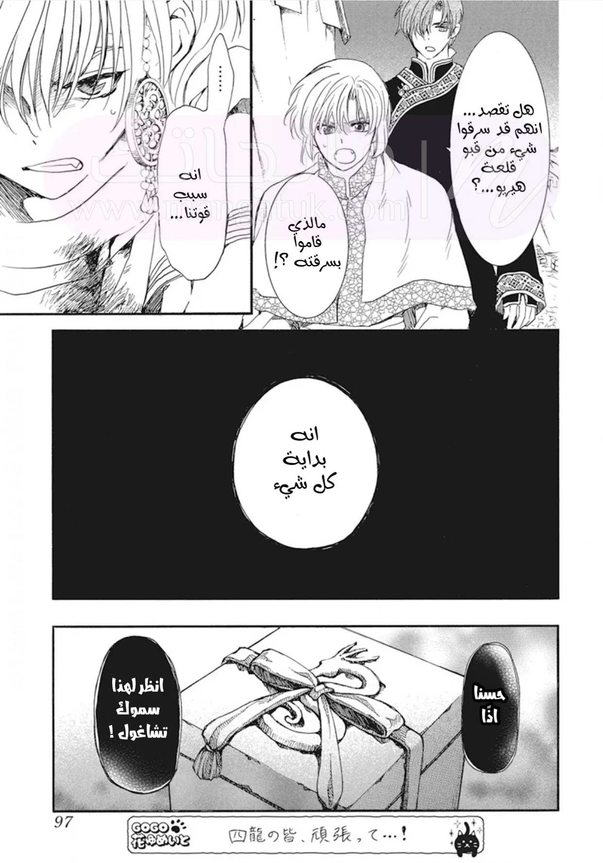 الصفحة 23