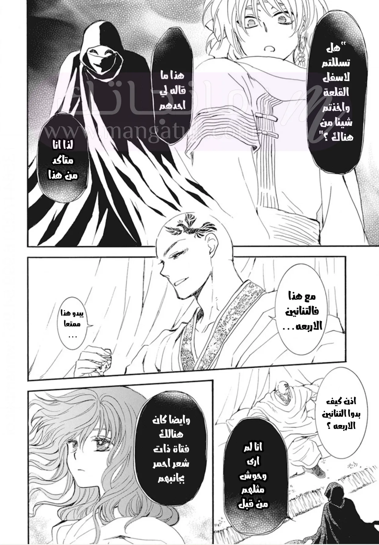 الصفحة 26