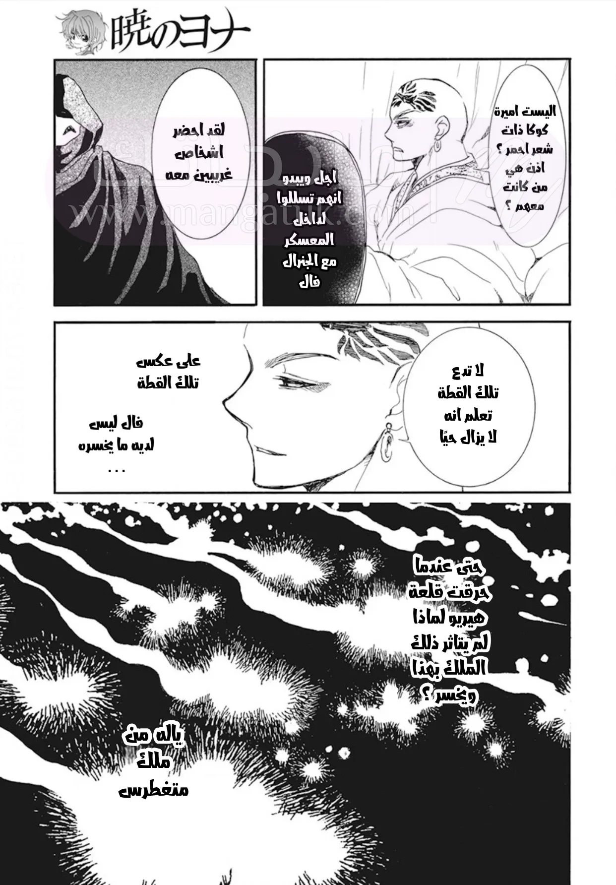 الصفحة 27