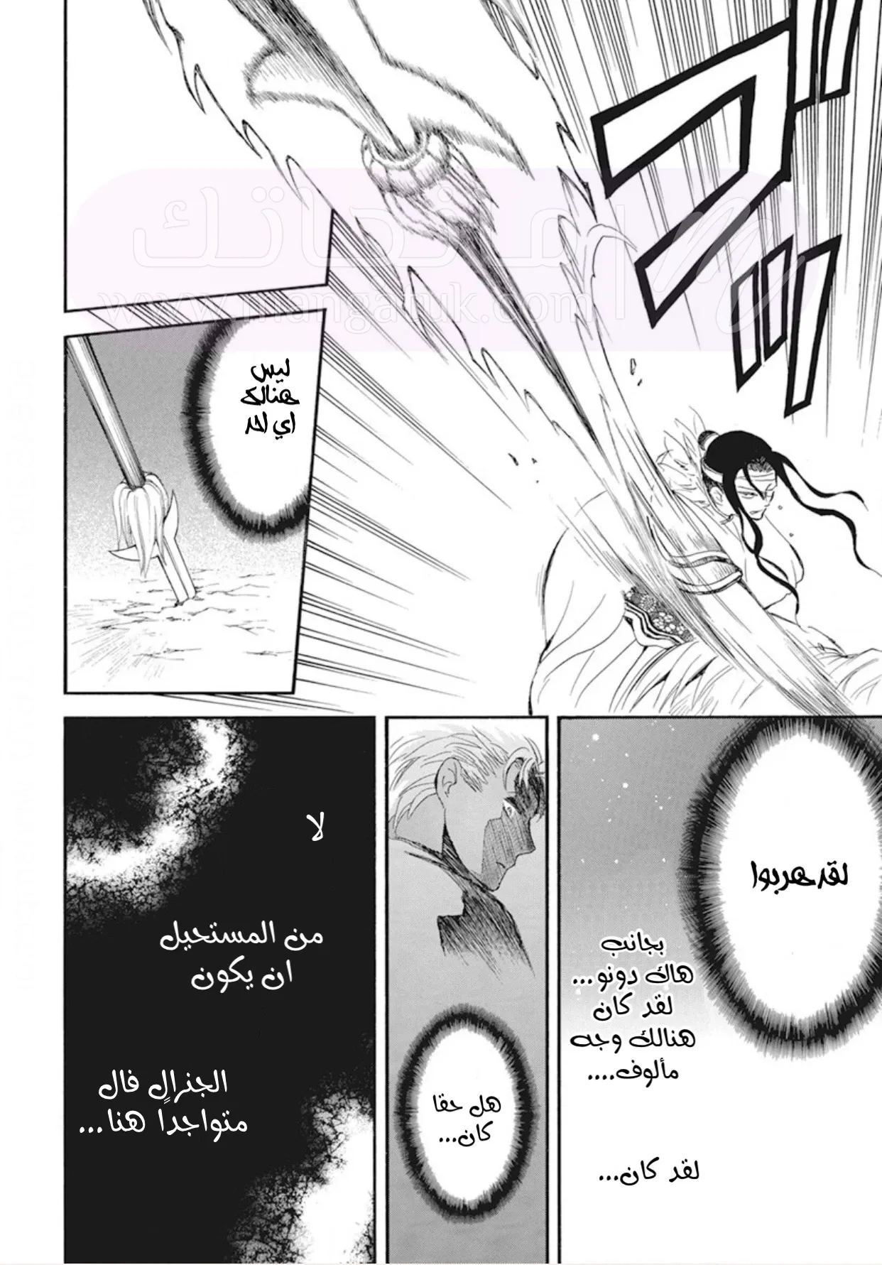 الصفحة 4