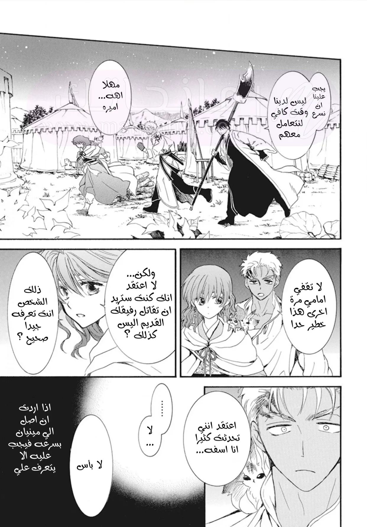 الصفحة 5